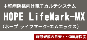 HOPE LifeMark-MX