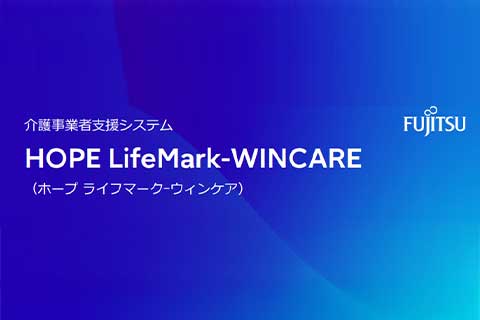 LifeMark-WINCARE 製品イメージ
