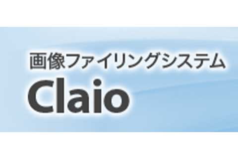 Claio 製品イメージ