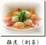 ソフト食の一例