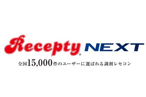 Recepty NEXT 製品イメージ
